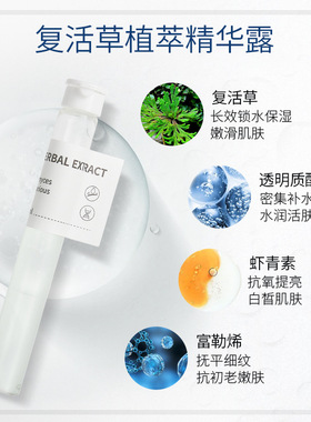 8万活性浓度水光多肽修护冻干粉