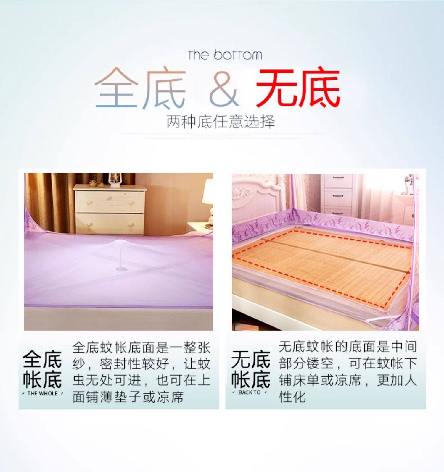 大床拉链回字底蚊帐坐床式15x2 三开门方顶蒙古包18x2米纹账,淘宝优惠券,粉丝福利购,淘宝优惠卷