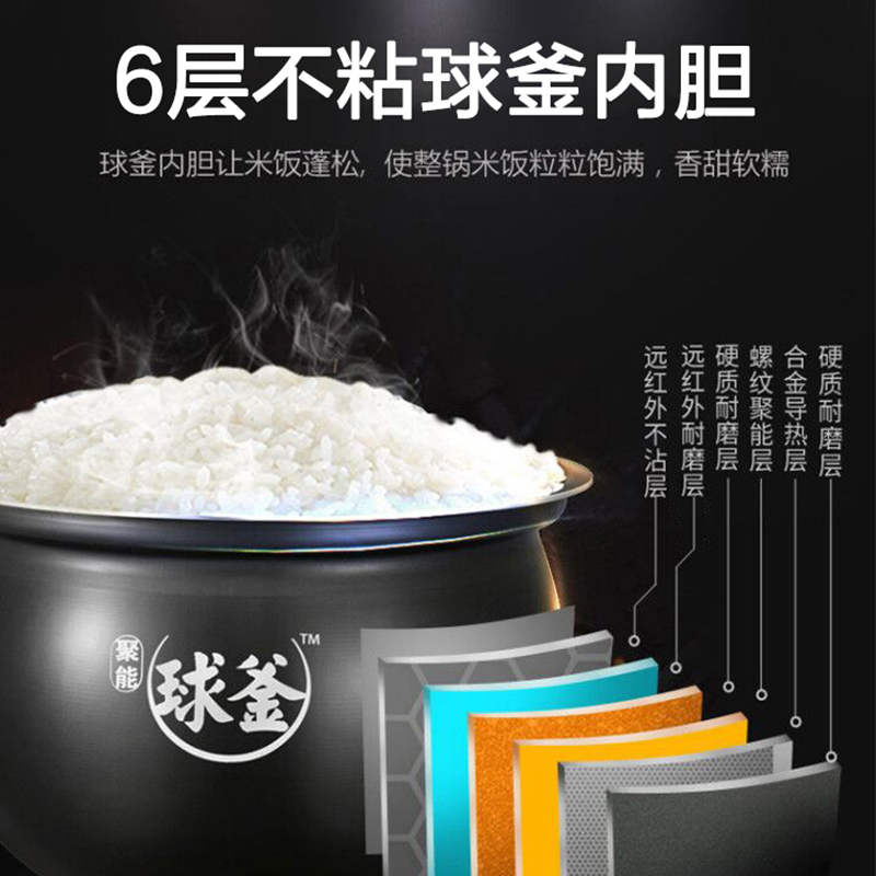 苏泊尔海淮专卖店苏泊尔电压力锅5L电高压锅家用全自动智能饭煲饭锅正品3