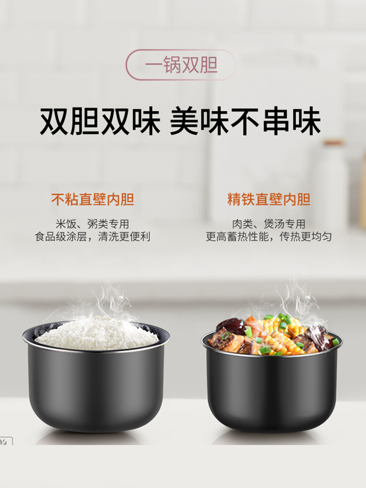 苏泊尔海淮专卖店苏泊尔电压力锅6L升家用全自动多功能智能高压饭煲正品1