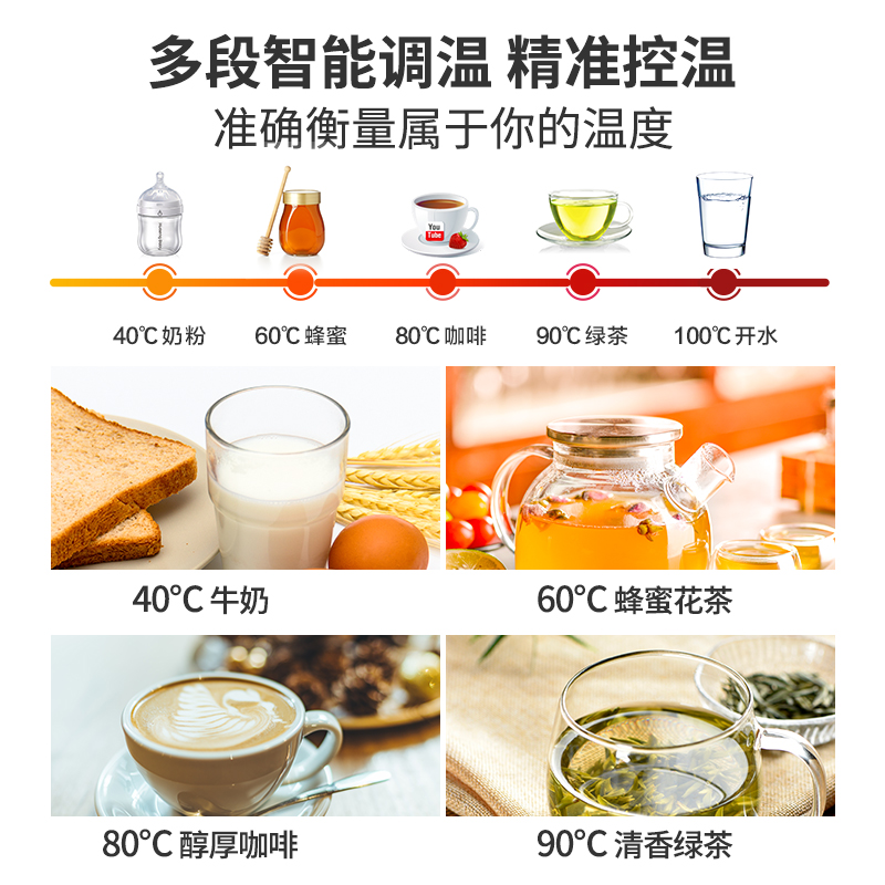 苏泊尔海淮专卖店苏泊尔电热水壶家用智能恒温烧热水保温一体泡茶煮开水不锈钢快壶2