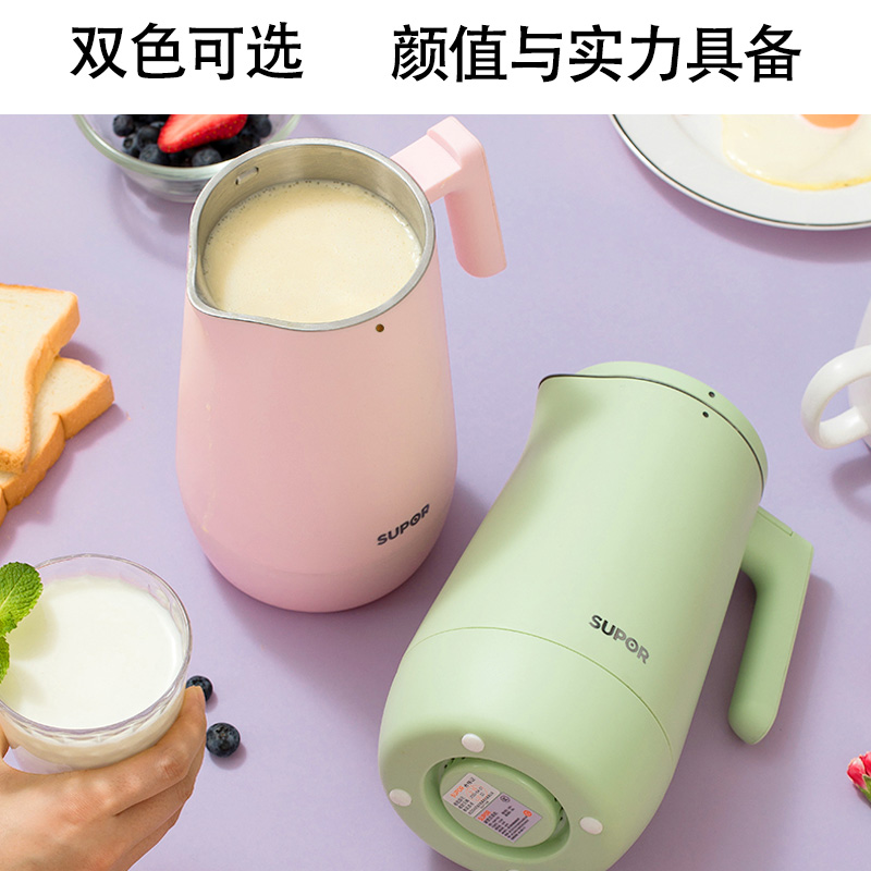 苏泊尔海淮专卖店苏泊尔迷你豆浆机家用小型全自动破壁免过滤煮官网正品1人23
