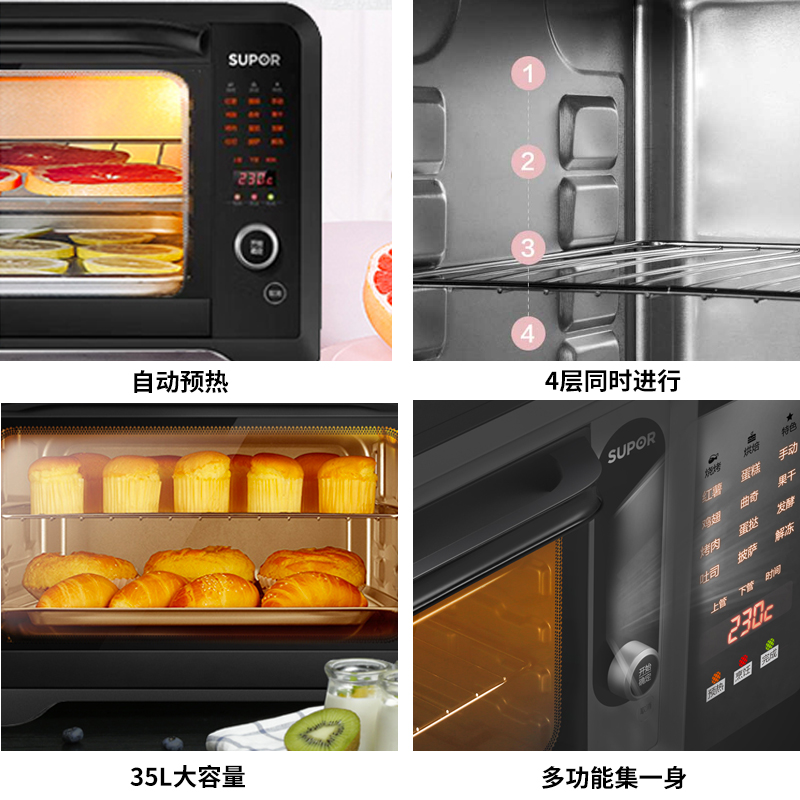 苏泊尔海淮专卖店苏泊尔电烤箱家用智能全自动烤箱烘焙多功能35升大容量3