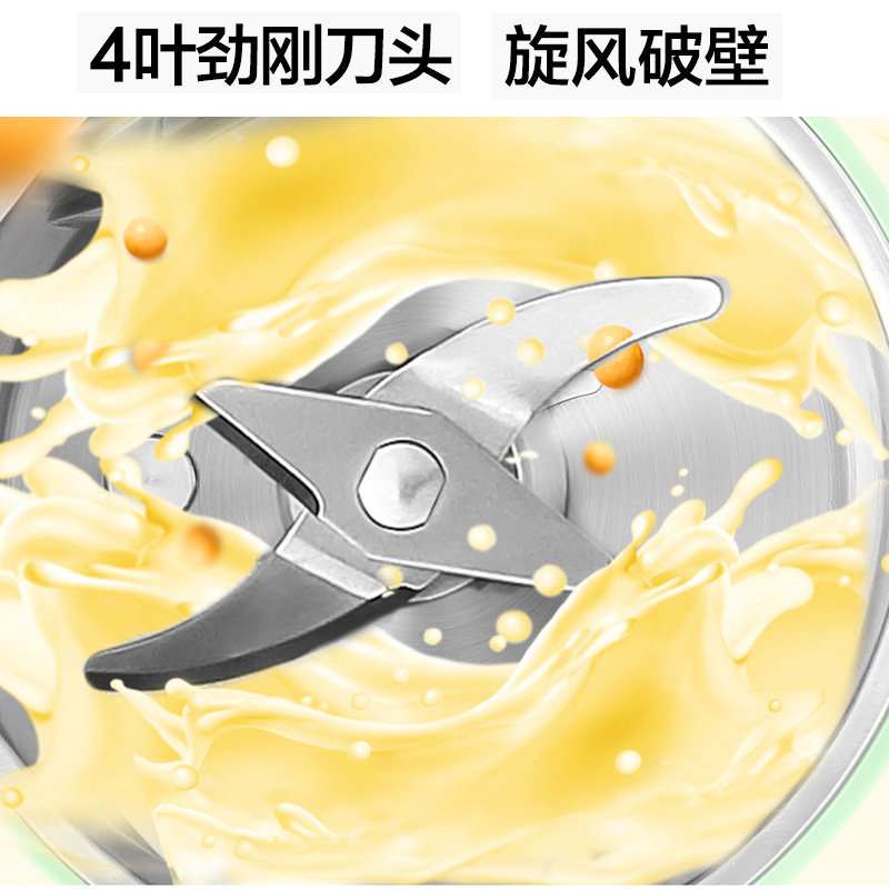 苏泊尔海淮专卖店苏泊尔迷你豆浆机家用小型全自动破壁免过滤煮官网正品1人21