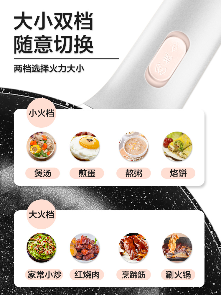 苏泊尔海淮专卖店苏泊尔电炒锅家用多功能炒菜炒锅火锅电煮锅宿舍学生锅蒸煮一体式3