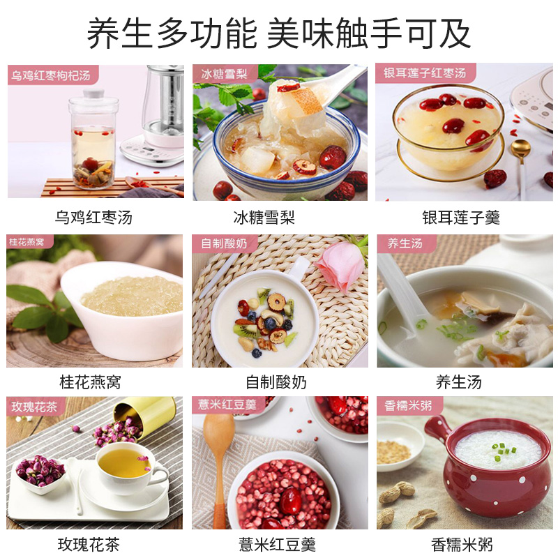 苏泊尔海淮专卖店苏泊尔养生壶家用玻璃全自动加厚煮茶器花茶多功能办公室小型养身2