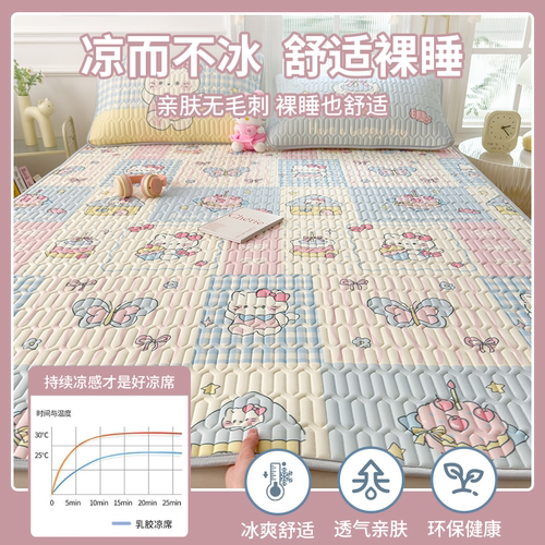 可爱kt猫乳胶凉席三件套夏季冰丝席床单宿舍单人空调席可机洗软席-图1