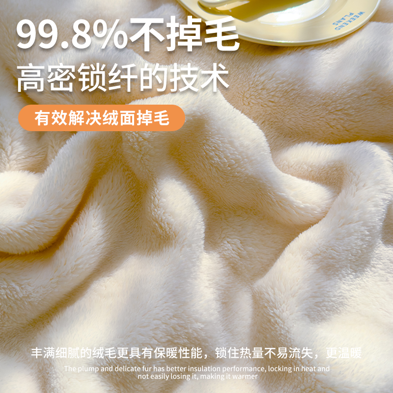 兔兔绒毛毯牛奶绒小毯子加厚双面绒午睡办公室学生宿舍盖毯被床单