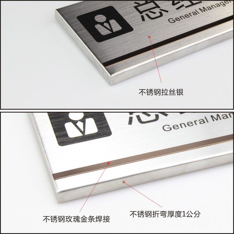 不锈钢门牌公司科室牌定制办公室门牌指示牌企业部门标识牌定做科室牌门牌厕所门牌标识牌定制订做金属提示牌_虎窝淘