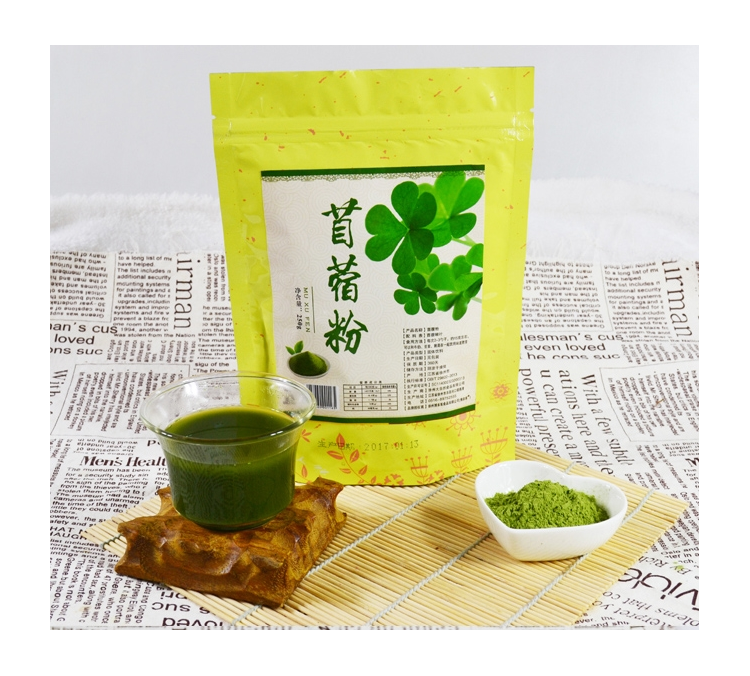 苜蓿叶推荐品牌 新人首单立减十元 21年6月 淘宝海外