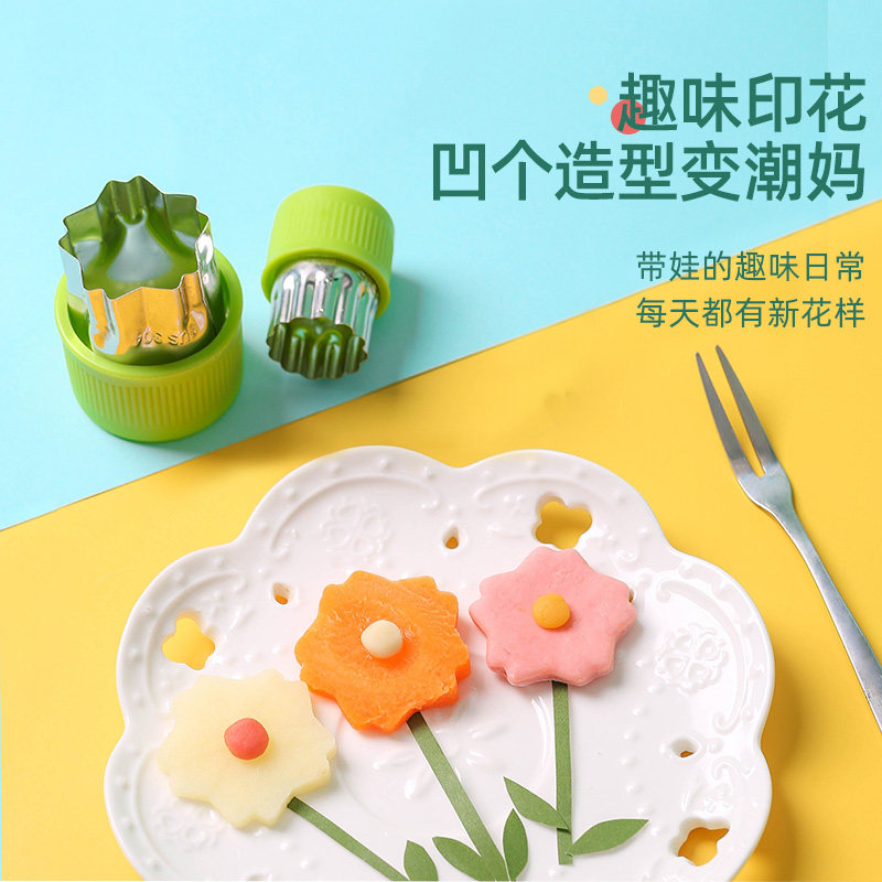 烤乐仕辅食模具饺子皮婴儿小馄饨 Sus304不锈钢品质做小馄饨包饺子等 烤乐仕旗舰店 淘优券