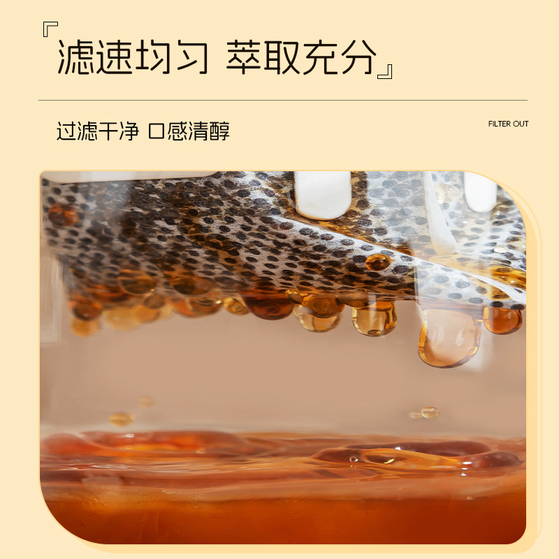 挂耳滤纸咖啡滤袋手冲咖啡粉过滤纸袋挂耳包滤网一次性咖啡过滤器,淘宝优惠券,粉丝福利购,淘宝优惠卷