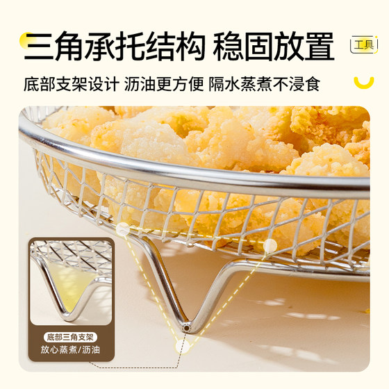 304不锈钢空气炸锅烧烤架家用不粘沥油盘方形厨房专用分层过滤网