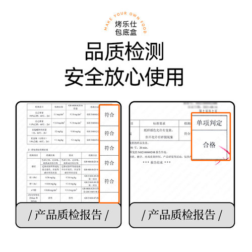 烤乐仕蒸包子纸蒸笼纸馒头青团垫纸糕点辅食家用食品级小号隔油纸 - 图3