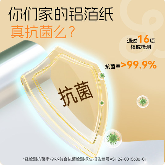 烤乐仕锡纸烤箱家用烘烤空气炸锅专用纸锡箔铝箔纸卷烧烤烘焙油纸