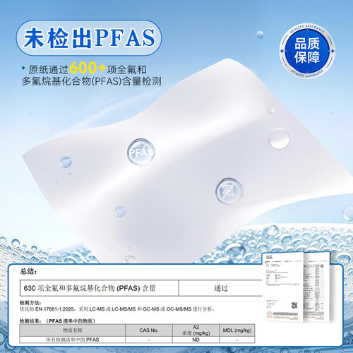 烤乐仕烧烤纸烤肉吸油纸食物专用烤箱烤盘纸烘焙硅油纸长方形商用 - 图3