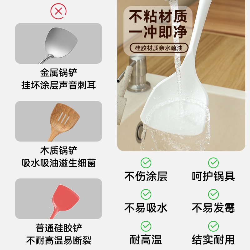 硅胶锅铲不粘锅专用炒菜铲子木柄把炒勺家用食品级耐高温厨具套装 - 图3