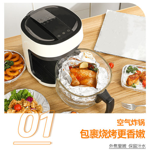 烤乐仕锡纸空气炸锅专用锡纸方形商用片装烤箱烘焙家用烧烤肉铝箔 - 图2