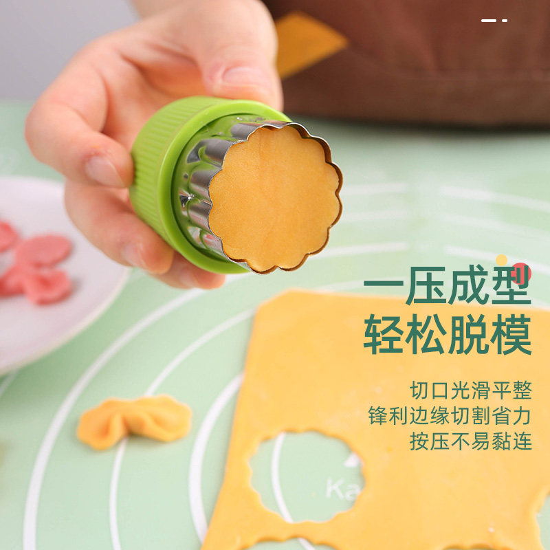 烤乐仕辅食模具饺子皮婴儿小馄饨 Sus304不锈钢品质做小馄饨包饺子等 烤乐仕旗舰店 淘优券