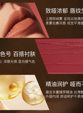 艾微豆沙色滋润持久显色唇膏