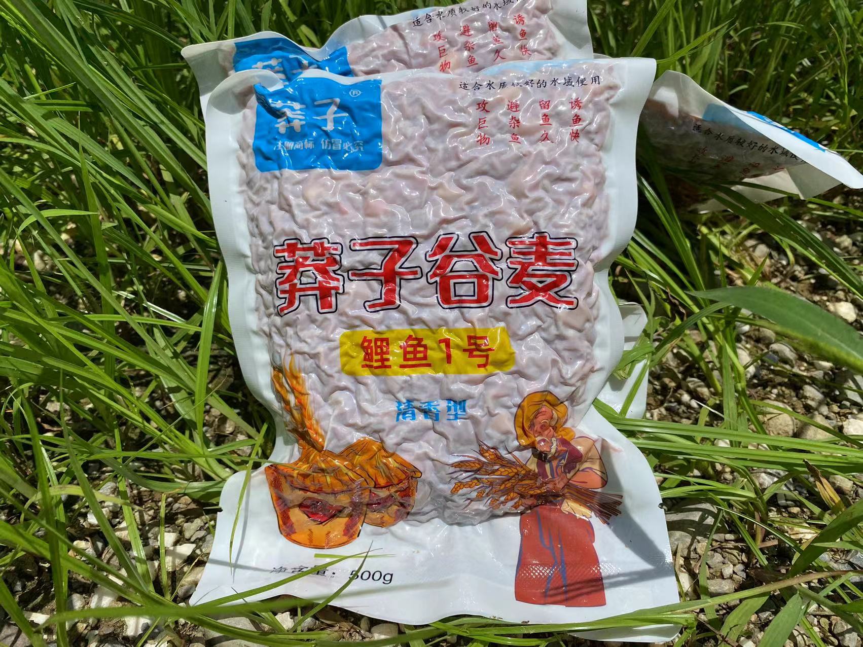 野钓山城莽子谷麦专钓鲫鱼鲤鱼草鱼饵黑坑江河打窝料冬季饵 - 图1