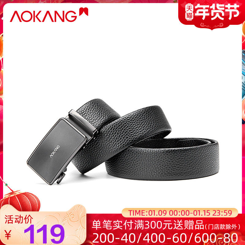 奥康2021新款男士真皮休闲皮带 奥康箱包腰带/皮带/腰链