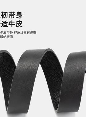 皮带奥康金属自动扣无牙男士款