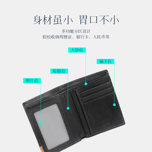 奥康新款男士钱包真皮钱夹男款头层牛皮多卡位男短款简约送礼皮夹 - 图1