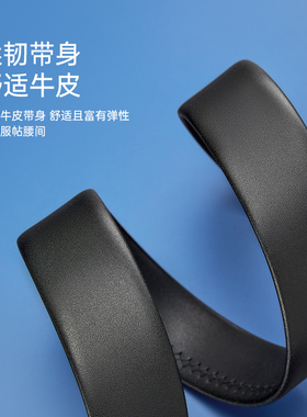 奥康 皮带2026新品自动扣牛皮高端简约百搭商务经典复古腰带