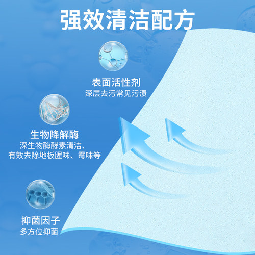 地板清洁片瓷砖木地板拖地专用神器家用清香型强力去污渍多效清洗 - 图1