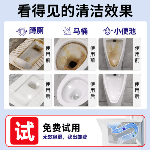 老管家洁厕灵液马桶清洁剂强力除垢除臭清香型去污厕所去异味留香 - 图0