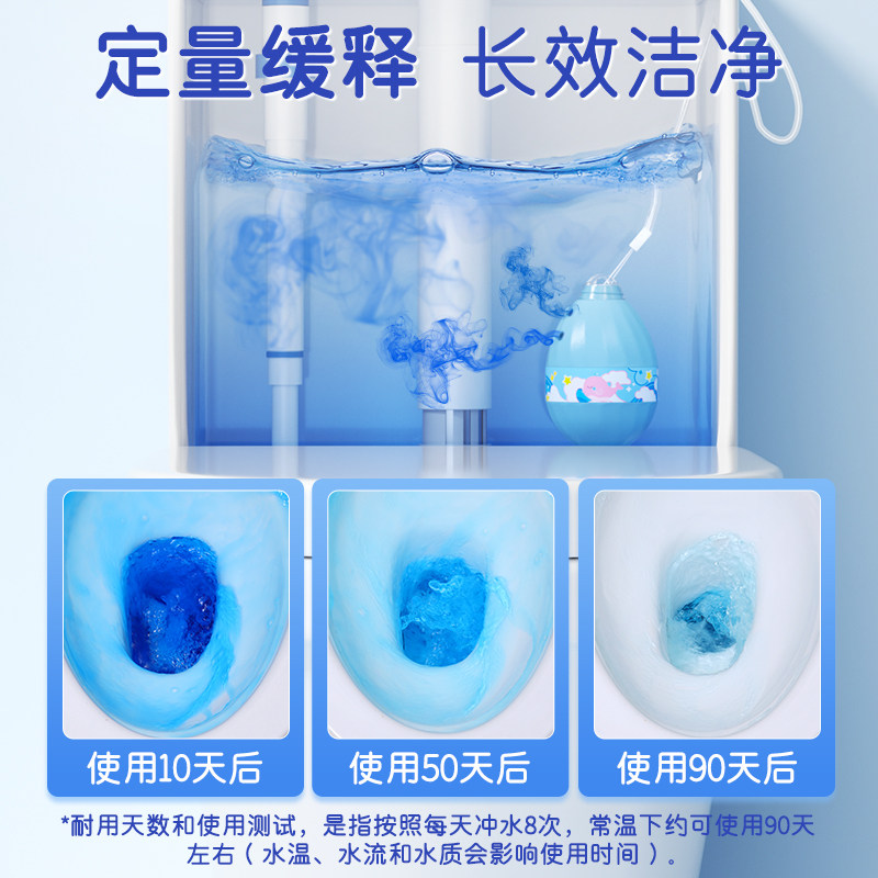 马桶清洁剂洁厕灵宝蓝泡泡清香型厕所除臭去异味神器除垢去黄去渍,淘宝优惠券,粉丝福利购,淘宝优惠卷