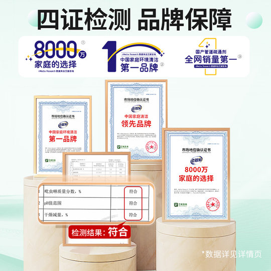 The old housekeeper’s cockroach medicine kills the entire nest of cockroaches