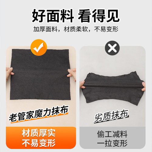 擦玻璃专用吸水抹布魔力布无水印无痕镜子擦车神器厨房家用不掉毛 - 图0