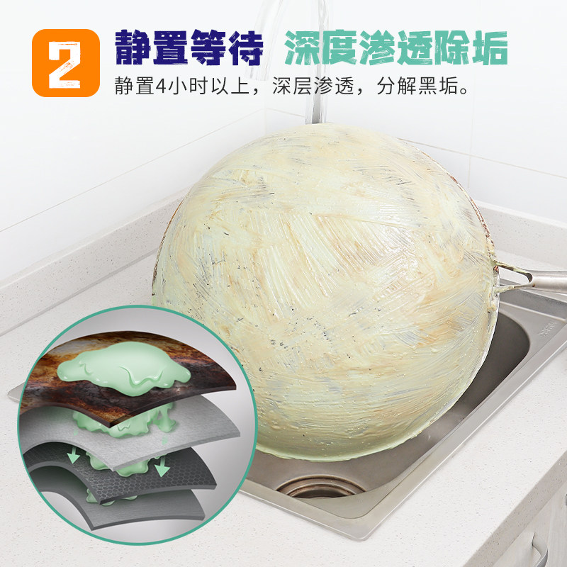 【李佳琦非遗里的中国年】老管家锅底黑垢清洁膜洗锅底黑垢清洁剂,淘宝优惠券,粉丝福利购,淘宝优惠卷