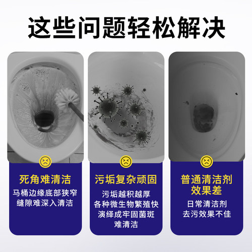 老管家洁厕灵液马桶清洁剂强力除垢除臭清香型去污厕所去异味留香 - 图1