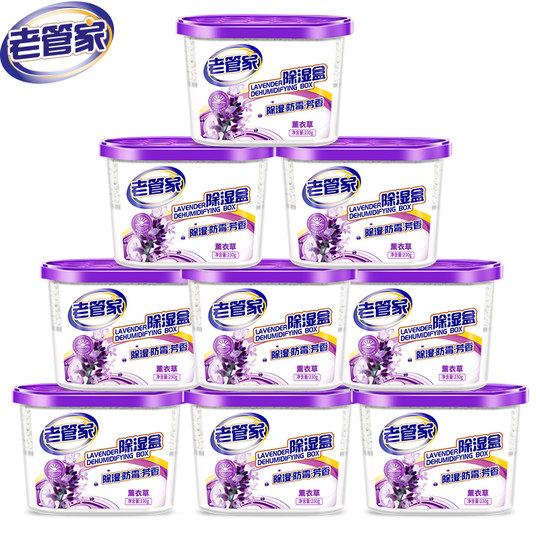 Full refund if you don’t dehumidify!