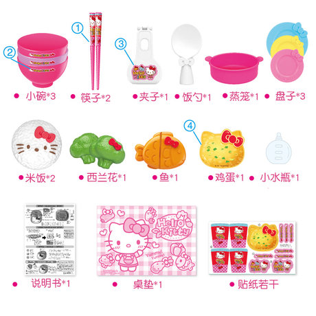 hello kitty rice cooker toy