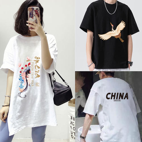 熨烫补丁贴衣物烫画贴衣服贴图案贴花热转印裤子T恤装饰时尚布贴 - 图0