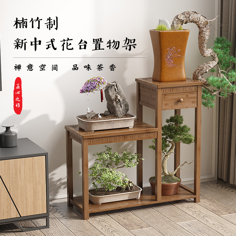 高花架花台 新人首单立减十元 22年9月 淘宝海外