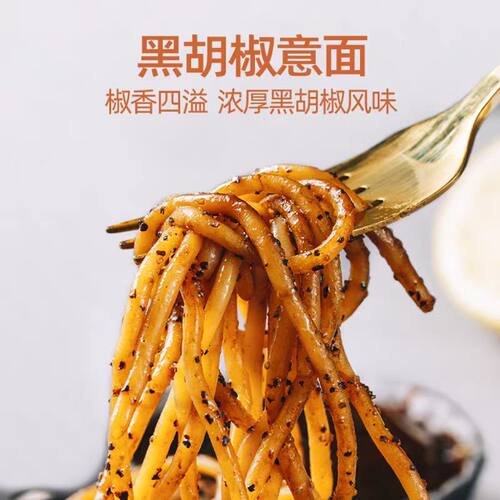 百利黑胡椒酱1kg牛排牛柳意面手抓饼鸡排手抓饼烤肉拌饭黑胡椒汁 - 图0