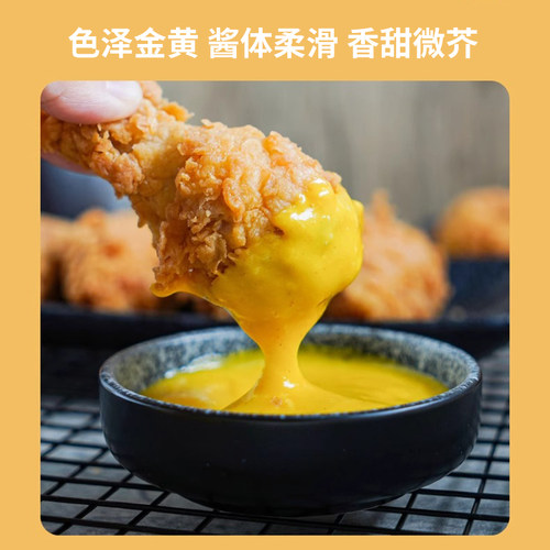 宝立客滋蜂蜜芥末酱1kg 韩式炸鸡翅烤肉鸡排脆皮鸡拌饭蘸酱裹酱 - 图0