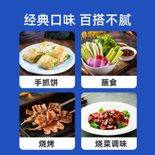 百利海鲜酱1kg 手抓饼烤肉拌饭酱 烧烤火锅蘸酱烧海鲜排骨调味酱 - 图2