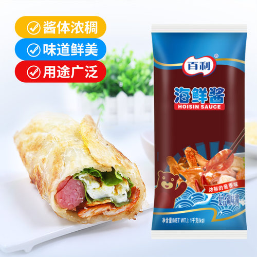 百利海鲜酱1kg 手抓饼烤肉拌饭酱 烧烤火锅蘸酱烧海鲜排骨调味酱 - 图0