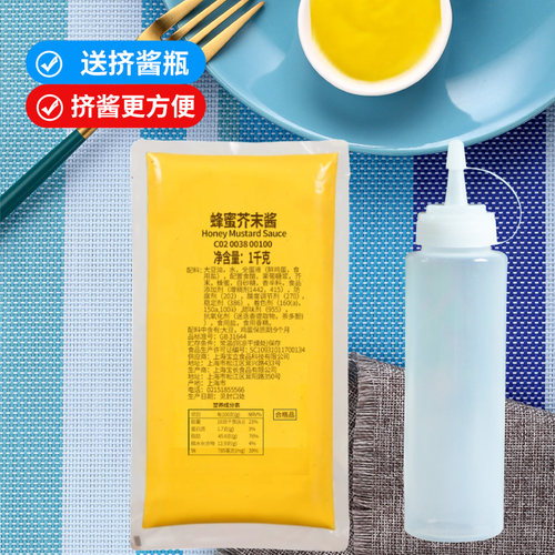宝立客滋蜂蜜芥末酱1kg 韩式炸鸡翅烤肉鸡排脆皮鸡拌饭蘸酱裹酱 - 图2
