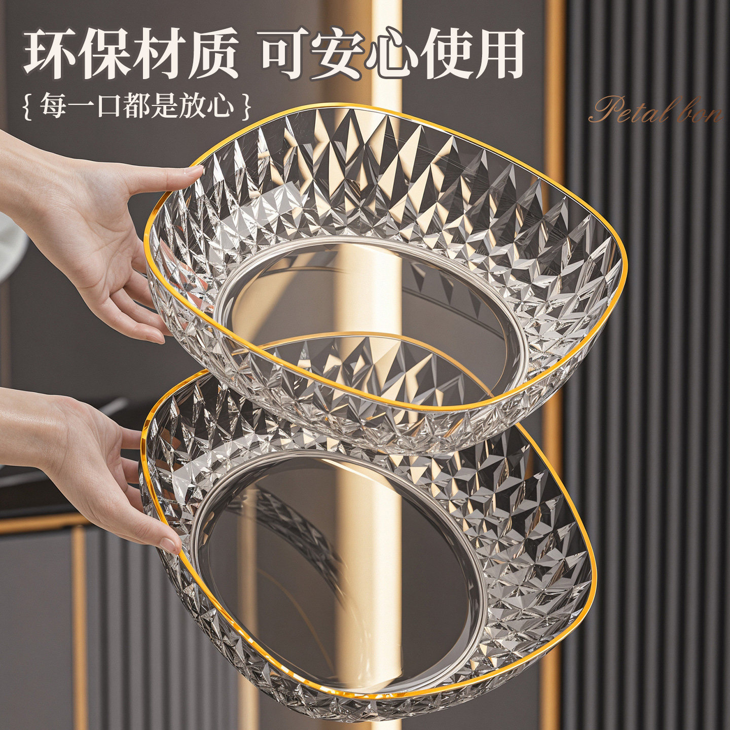 轻奢高级感水果盘客厅茶几家用果盆高档前台糖果盘坚果零食摆放盘,淘宝优惠券,粉丝福利购,淘宝优惠卷