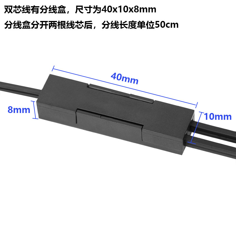 星遥博 光纤线室外皮线光缆成品跳线 室内单模单纤双纤1芯2芯SC 电信宽带网络入户延长监控工程布线 定制接头 - 图2