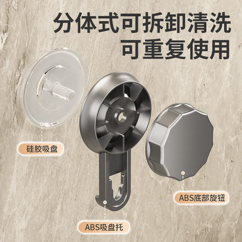 壁挂式免打孔多功能家用鞋毛巾沥水架收纳神器置物架吸盘ABS浴室 - 图0