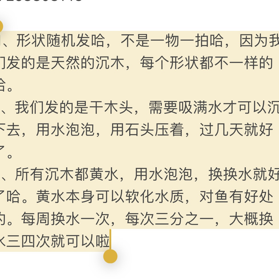 沉木紫柚木杜鹃根流木虾龟鱼插花鱼缸水草造景微景观根雕摆件晒台 - 图3