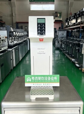 商用步进式25L/H智能开水机